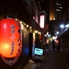 酒場通り。