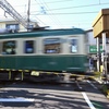 稲村ヶ崎駅踏切。