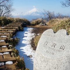冬の丹沢山山頂。