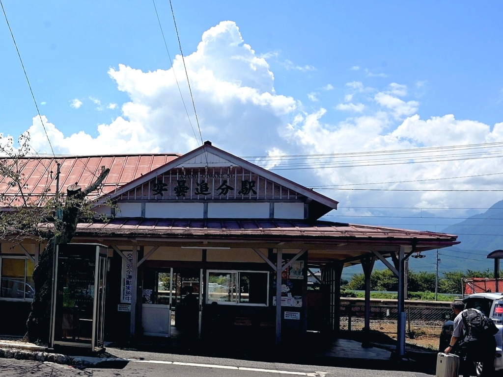 残暑の安曇追分（駅）。