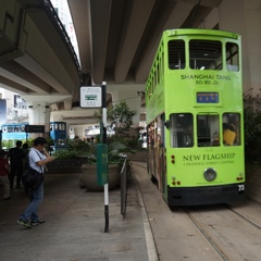 香港の路面電車。