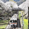 桜トンネルと御殿場線。