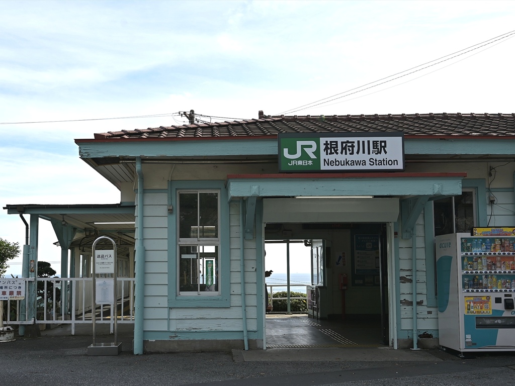 JR  東海道線根府川駅。