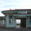 JR  東海道線根府川駅。