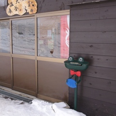 カエルがお出迎え（大釜温泉）。