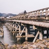 渡月橋