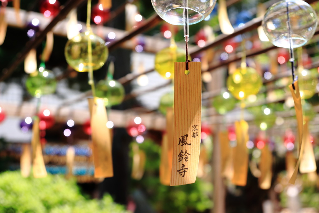 京都　風鈴寺　弐