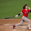 大谷