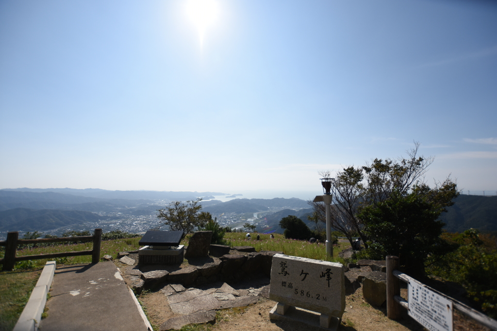 鷲ヶ峰コスモパーク