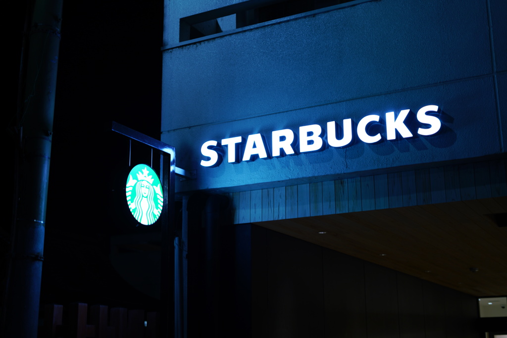 スターバックス