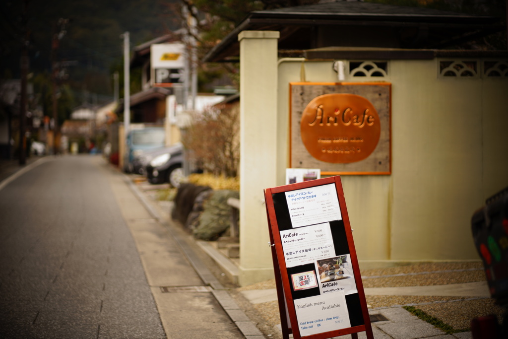 冬の嵐山③