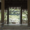 金崎宮