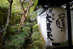 石山寺
