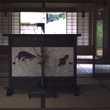光明院