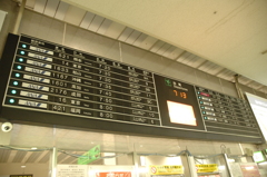 パタパタ