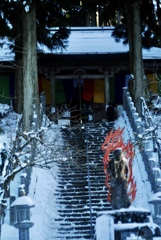 金剛山