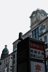 南国交通