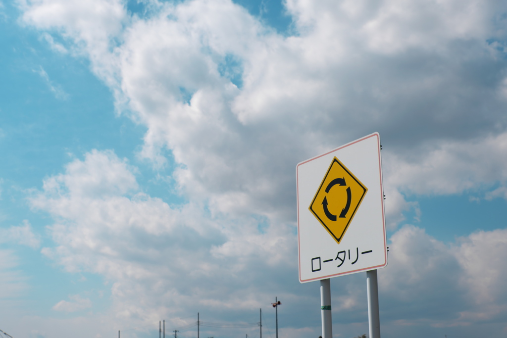 ロータリー