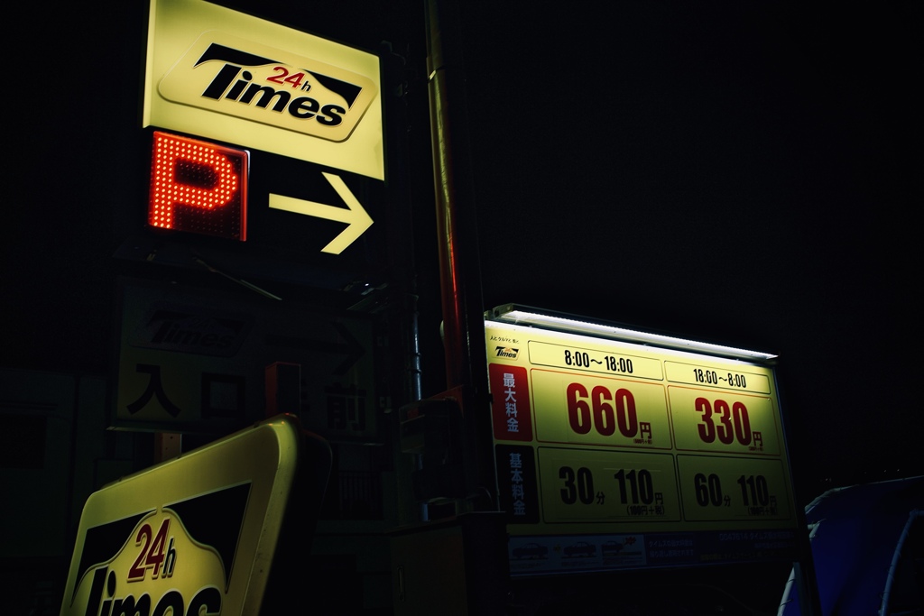 SIGMA 18-50mm F2.8 夜の試し撮り