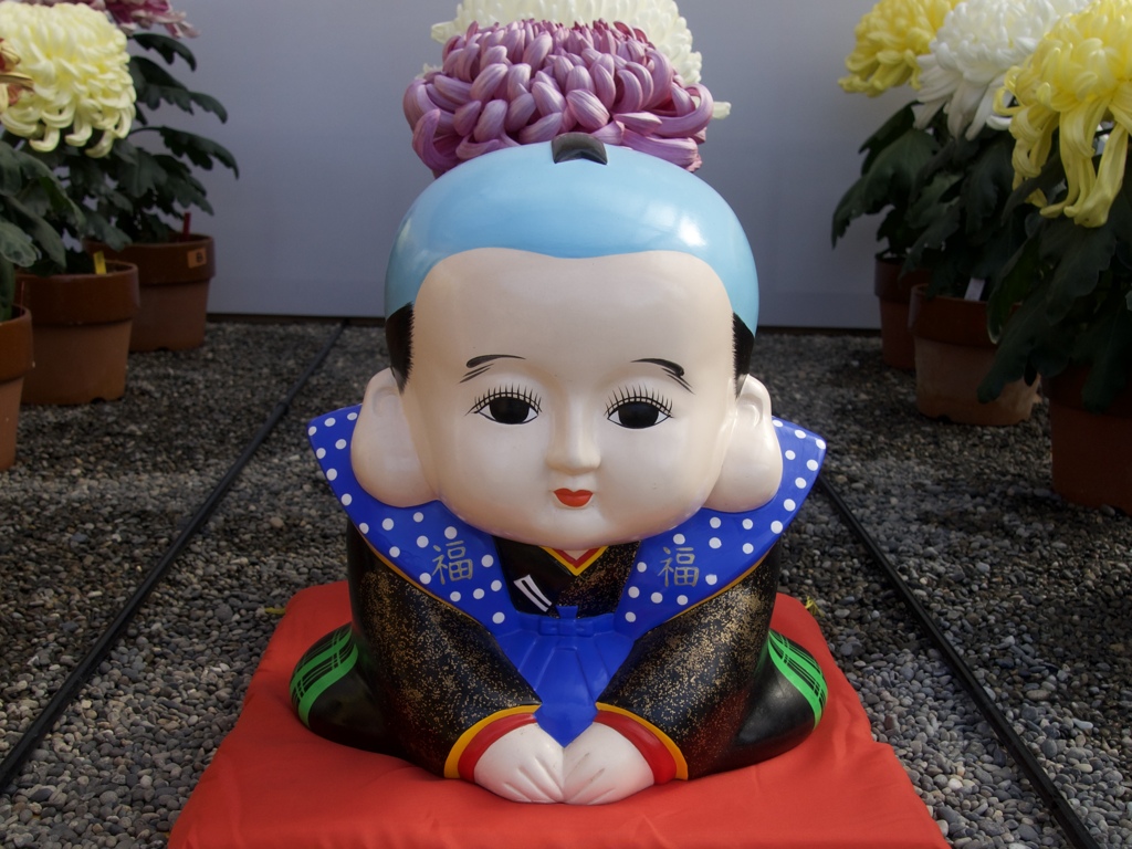 福助作り