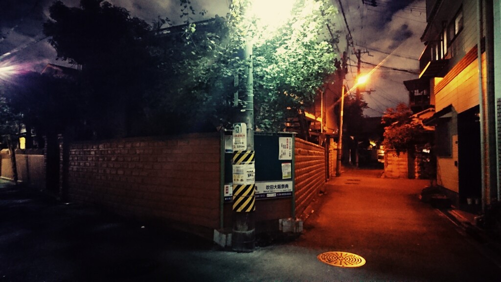 三叉路