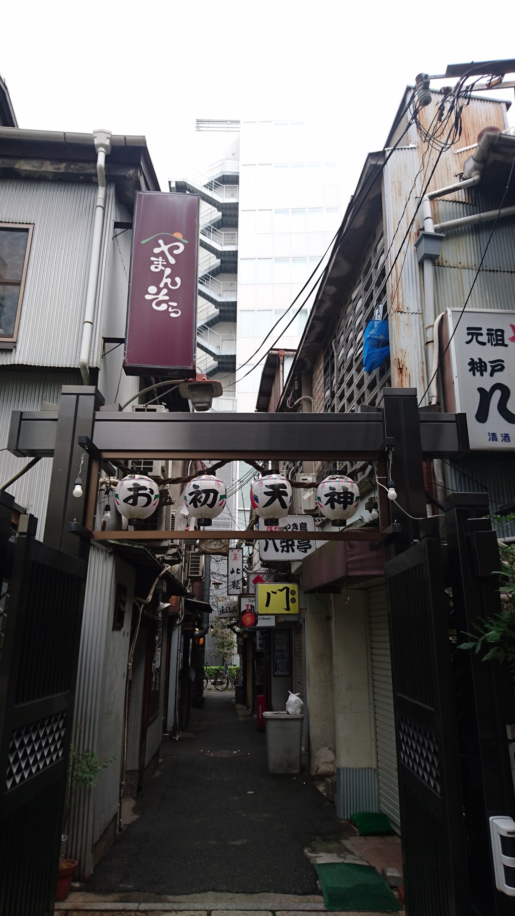 曇天