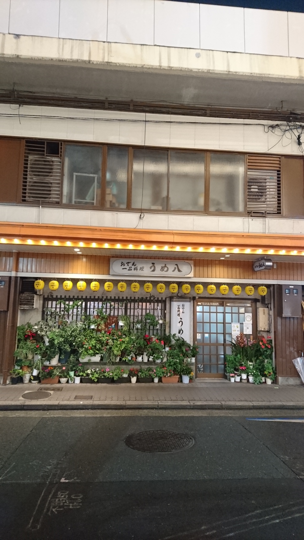 花壇