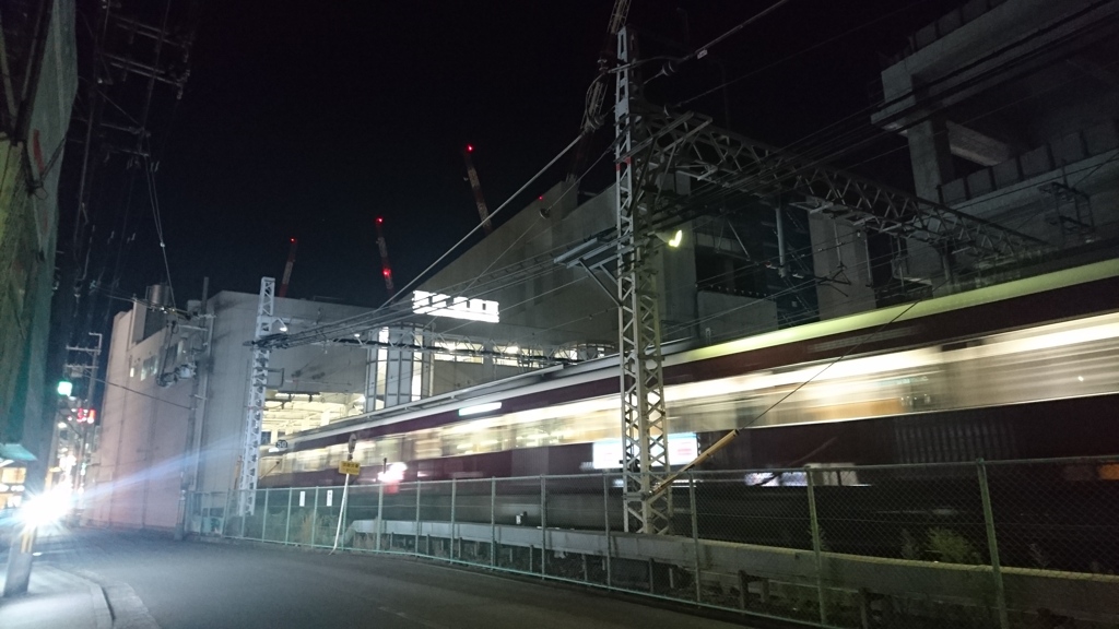 淡路駅