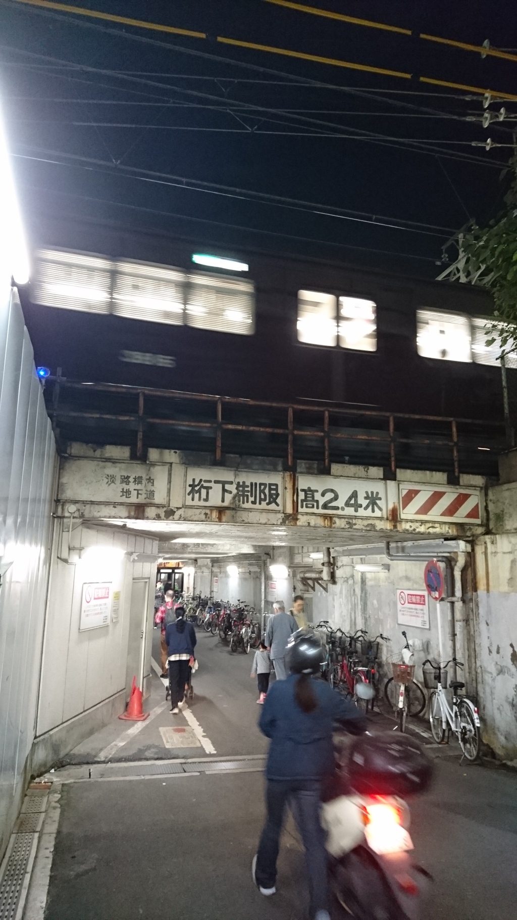 淡路駅高架