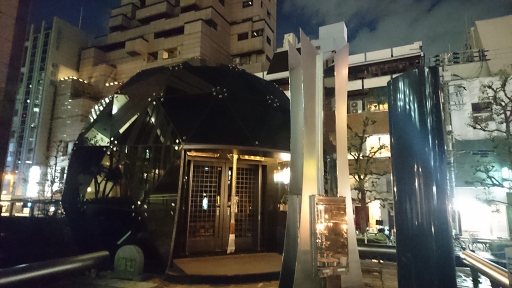 堂島薬師堂