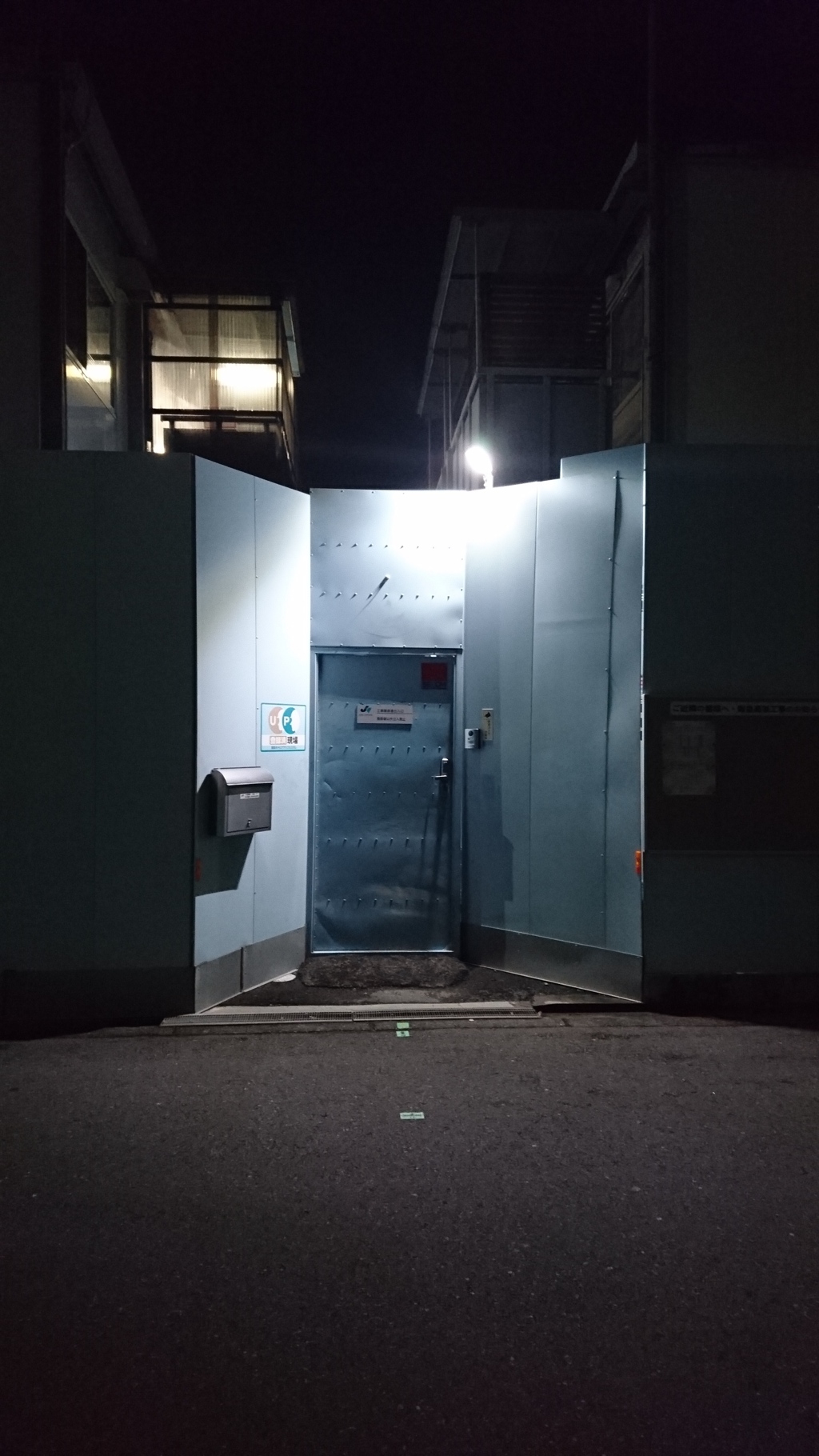 工事中