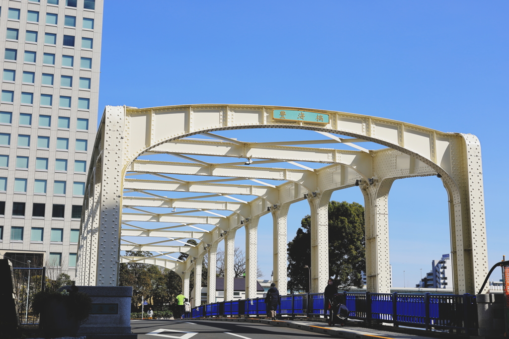 豊海橋