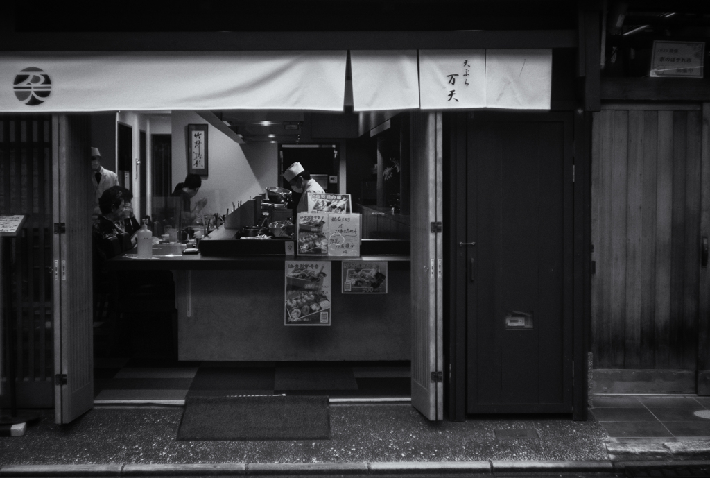 天麩羅店