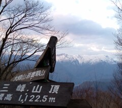 三峰山山頂