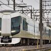 リバティ