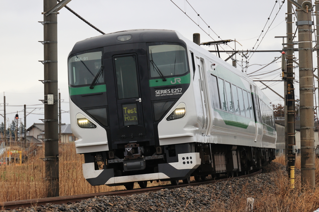 E257　Test Run