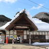 湯野上温泉駅