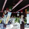涼風
