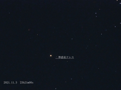 アルデバランに接近する準惑星ケレス（11月3日）