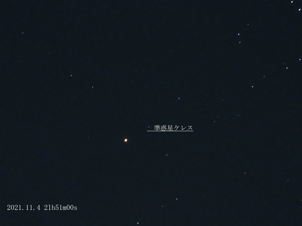 アルデバランに接近する準惑星ケレス（11月4日）