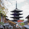 清水寺 五重塔（八坂の塔）_IMG_1533-1