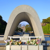 広島平和都市記念碑（原爆死没者慰霊碑）
