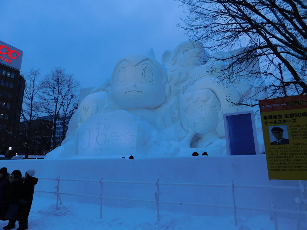 札幌市大通～さっぽろ雪まつり３０