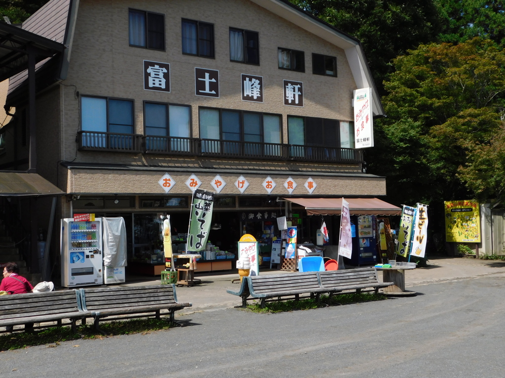 東京都青梅市御岳山～御岳山駅