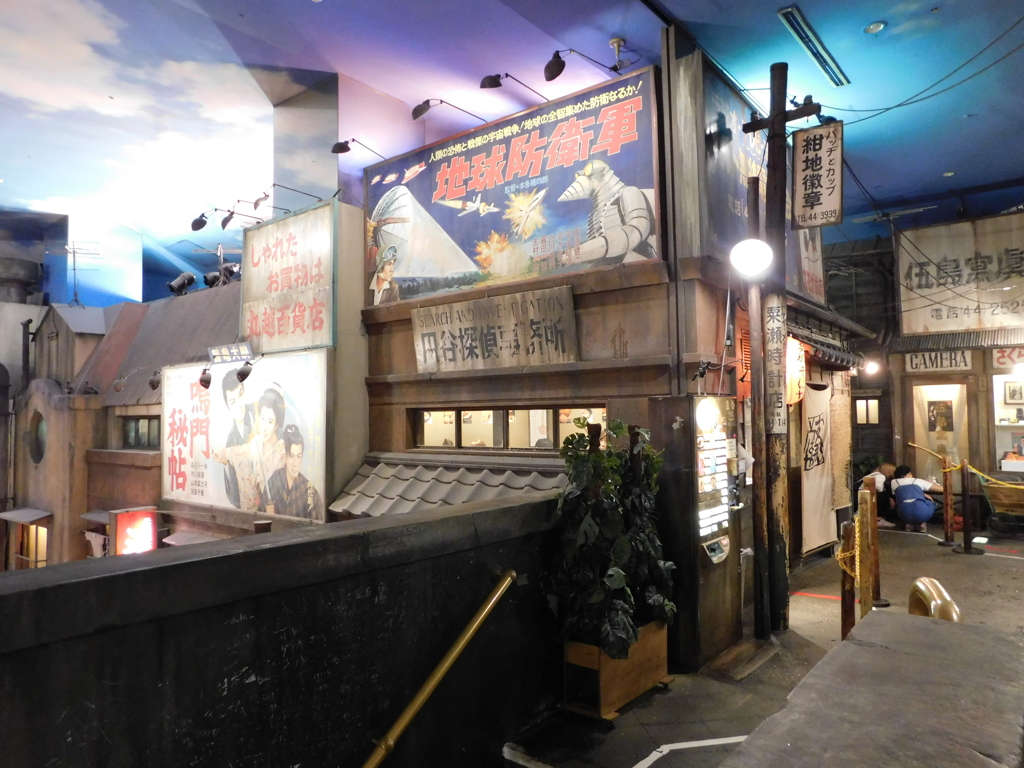 神奈川県横浜市港北区新横浜～新横浜ラーメン博物館０２