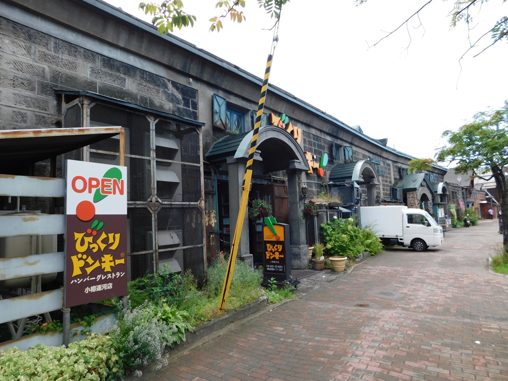 北海道小樽市０３