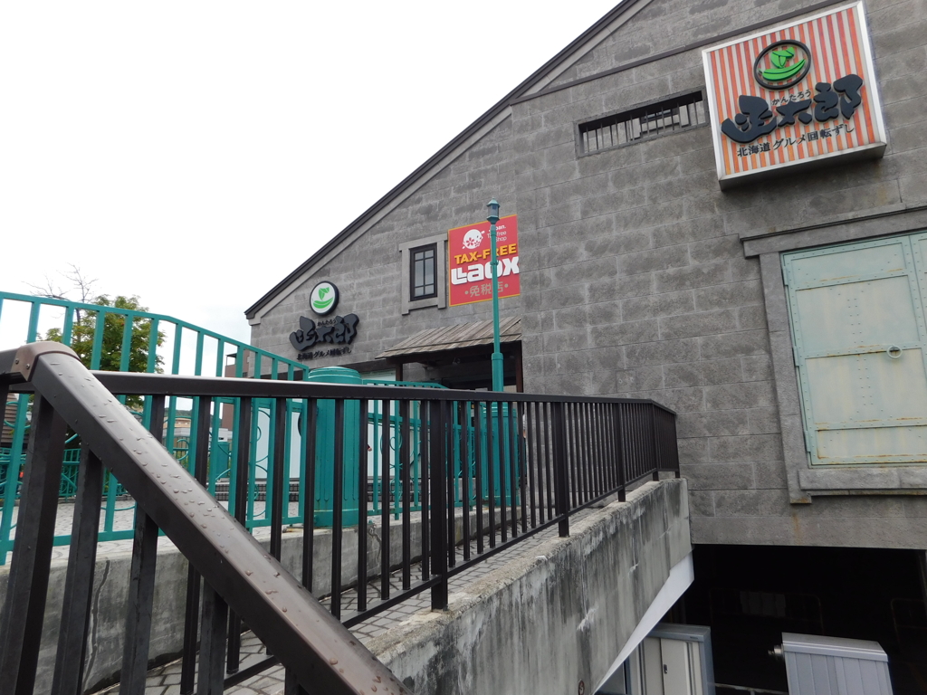 北海道小樽市０２