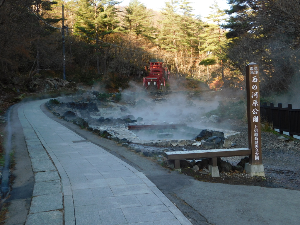 群馬県吾妻郡草津町～西の河原公園「朝」０１