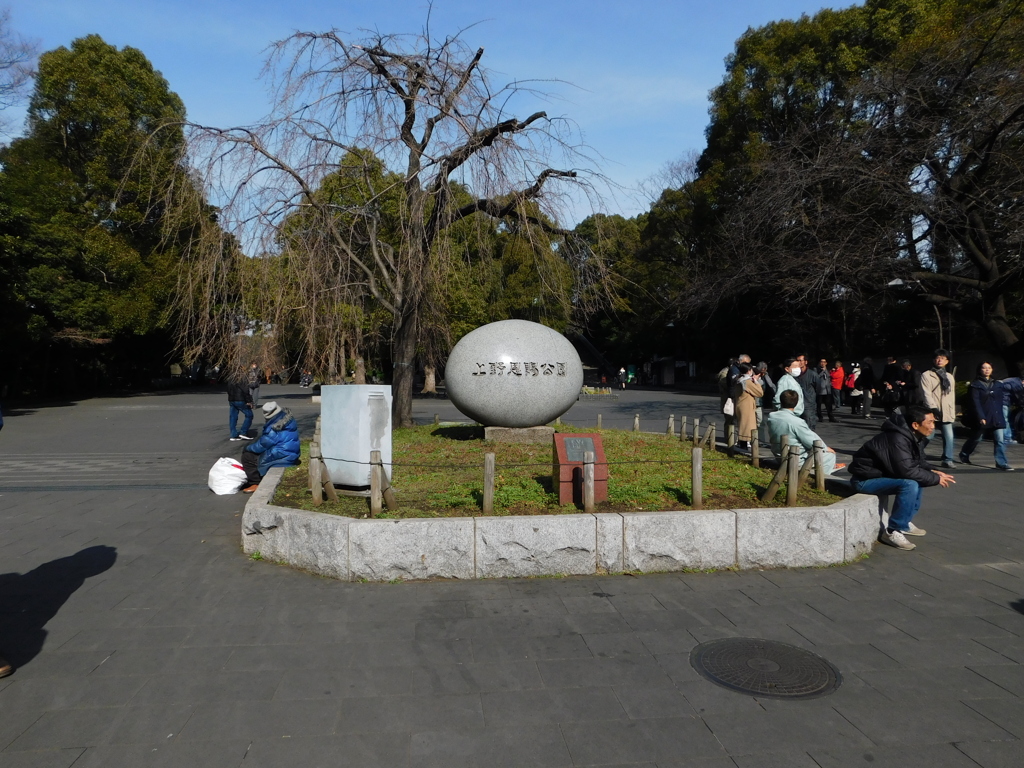 東京都台東区～上野恩賜公園