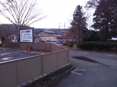 神奈川県箱根町～箱根町港０２